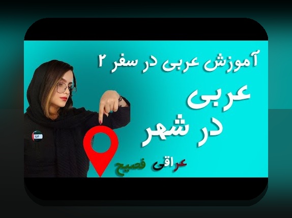 تسلط بر چالشهای رایج در استفاده از اسم همسر در گوشی عربی برای سایت شرط بندی