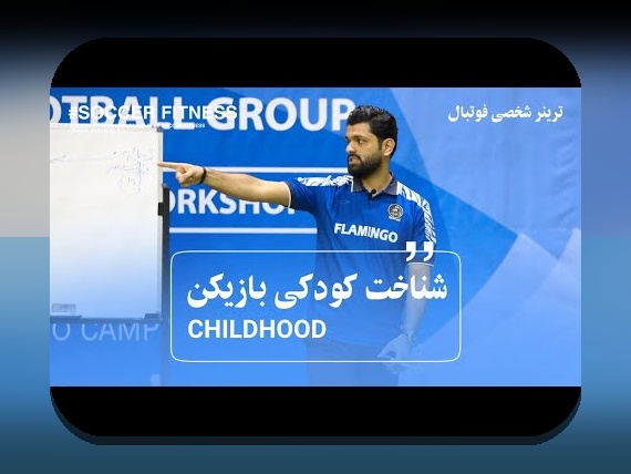 تحلیل آماری برای مربیان موفق در آموزش آنلاین: مواجهه با چالشها و راهکارهای عملی