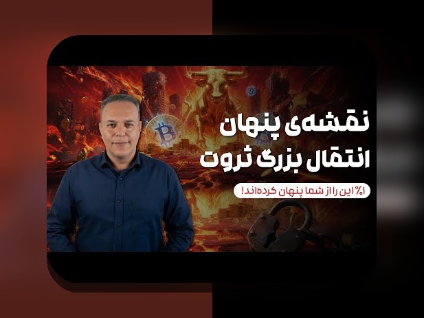 راهنمای جامع تورم و حفاظت از پول: استراتژی‌ها، نکات و راهکارها برای مدیریت اقتصاد شخصی